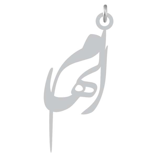 آویز گردنبند نقره کرابو طرح الهام مدل kn2 1160