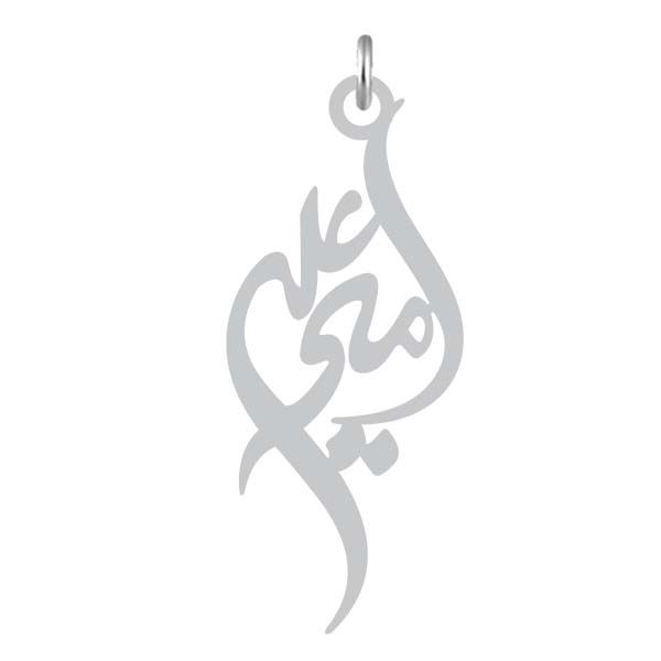 آویز گردنبند نقره کرابو طرح امیرعلی مدل kn2 1105