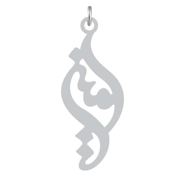 آویز گردنبند نقره کرابو طرح امین مدل kn2 1156