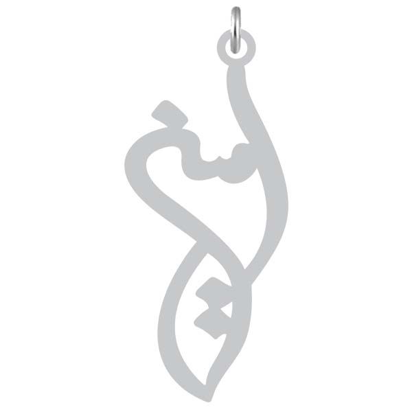 آویز گردنبند نقره کرابو طرح امین مدل kn2 1161