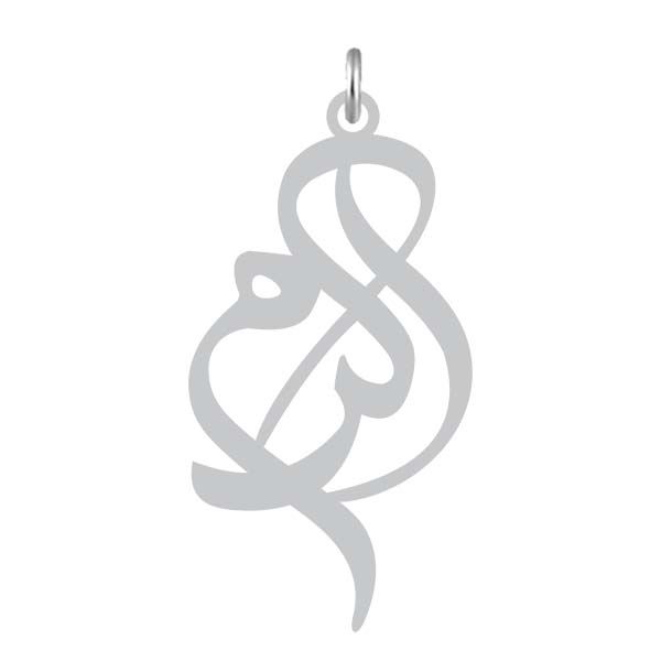 آویز گردنبند نقره کرابو طرح اکرم مدل kn2 1203