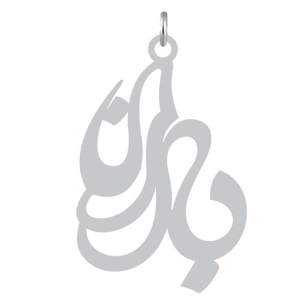 آویز گردنبند نقره کرابو طرح باران مدل kn2 1119