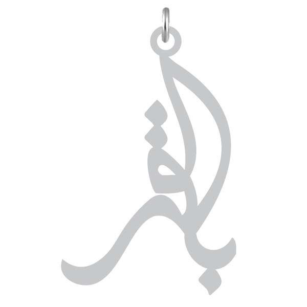 آویز گردنبند نقره کرابو طرح باقر مدل kn2 1124