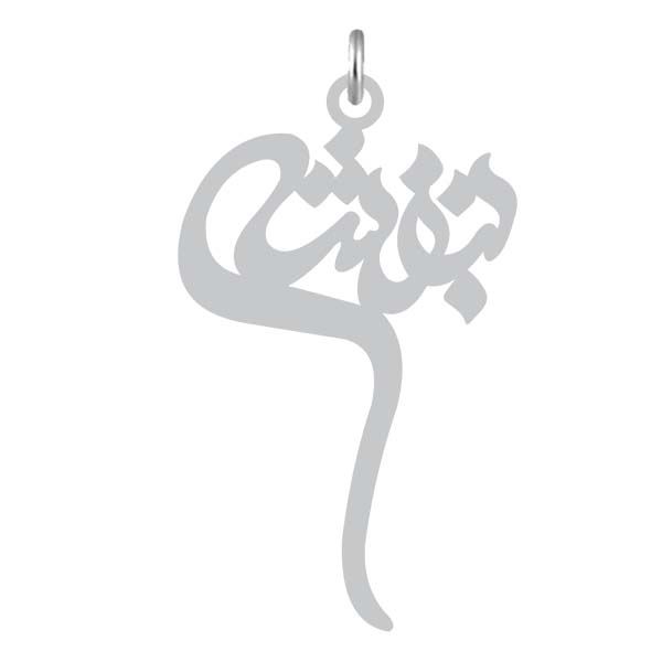 آویز گردنبند نقره کرابو طرح بنفشه مدل kn2 1112