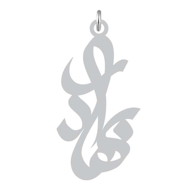 آویز گردنبند نقره کرابو طرح بهادر مدل kn2 1122