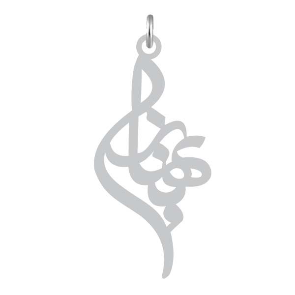 آویز گردنبند نقره کرابو طرح بهناز مدل kn2 1113