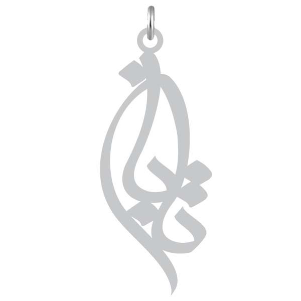 آویز گردنبند نقره کرابو طرح تابان مدل kn2 1056