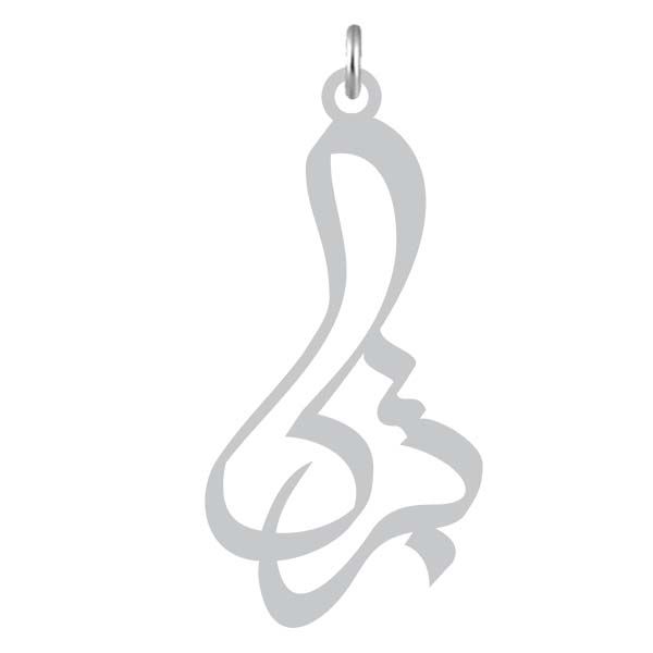 آویز گردنبند نقره کرابو طرح تبرک مدل kn2 1060