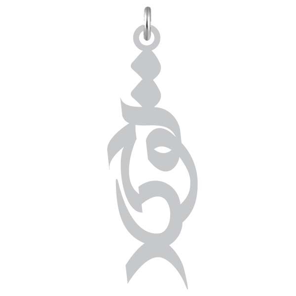 آویز گردنبند نقره کرابو طرح توحید مدل kn2 1069