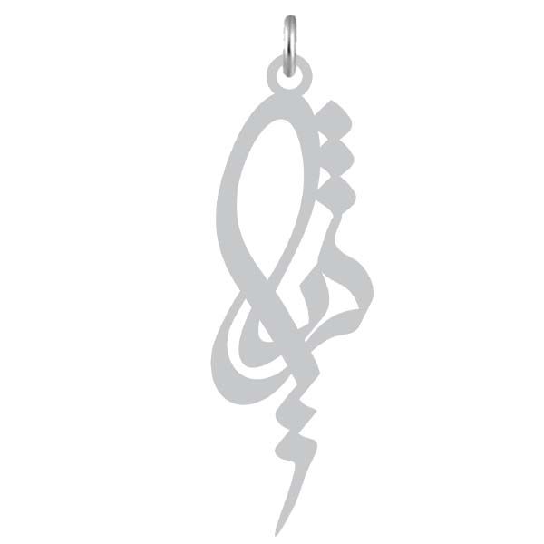 آویز گردنبند نقره کرابو طرح ثریا مدل kn2 1073