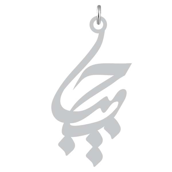 آویز گردنبند نقره کرابو طرح حبیب مدل kn2 1011