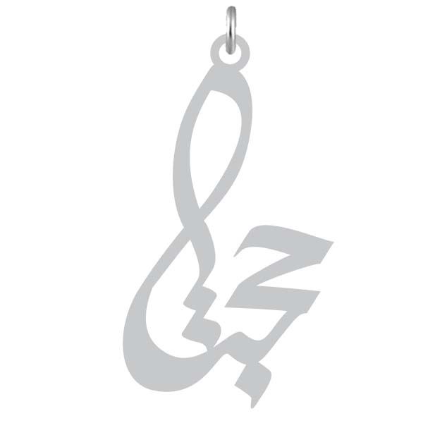 آویز گردنبند نقره کرابو طرح حجت مدل kn2 1008