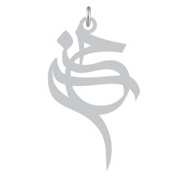 آویز گردنبند نقره کرابو طرح حسن مدل kn2 1009