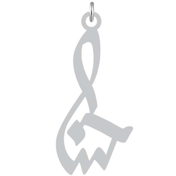 آویز گردنبند نقره کرابو طرح حسنا مدل kn2 1048