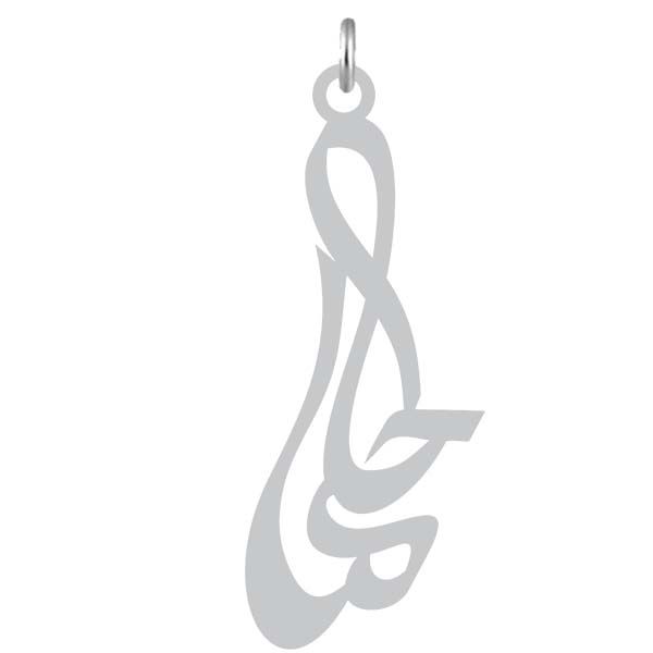آویز گردنبند نقره کرابو طرح حلما مدل kn2 1045