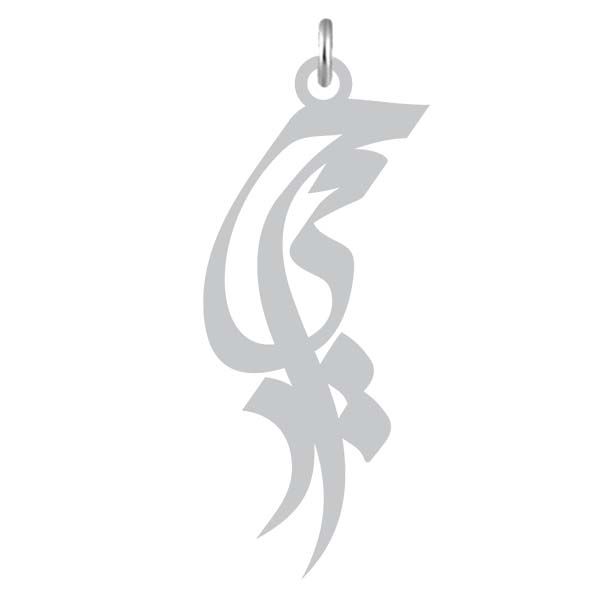 آویز گردنبند نقره کرابو طرح حمید مدل kn2 1015