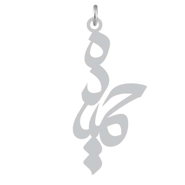 آویز گردنبند نقره کرابو طرح حمیده مدل kn2 1041