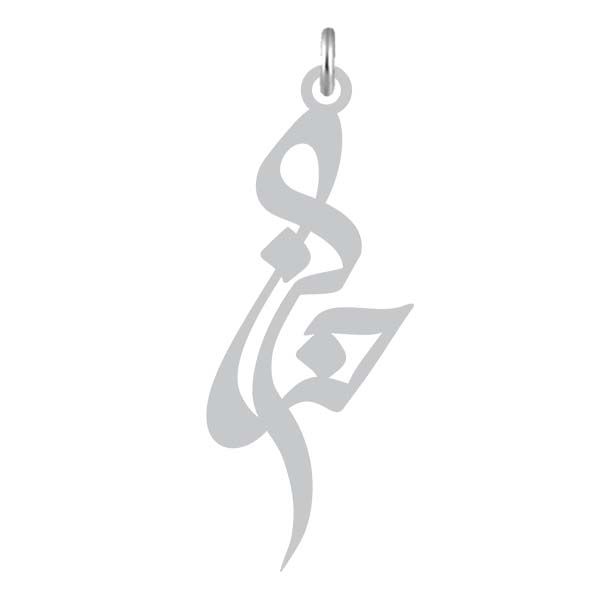 آویز گردنبند نقره کرابو طرح حنانه مدل kn2 1003