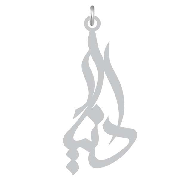 آویز گردنبند نقره کرابو طرح دانیار مدل kn2 988