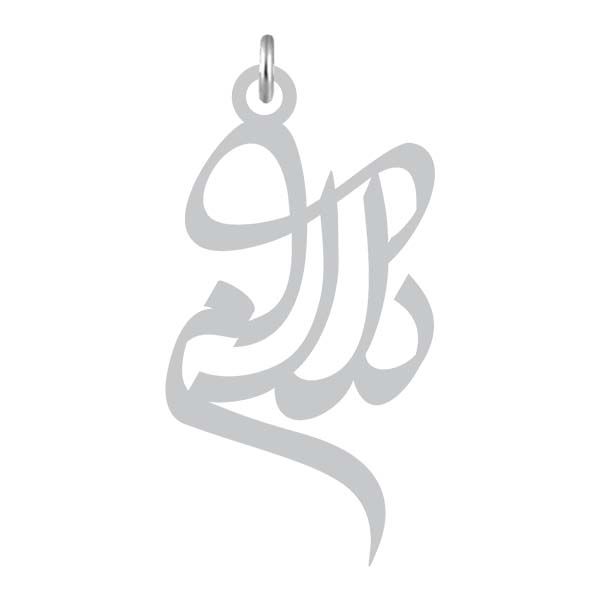 آویز گردنبند نقره کرابو طرح دلارام مدل kn2 978