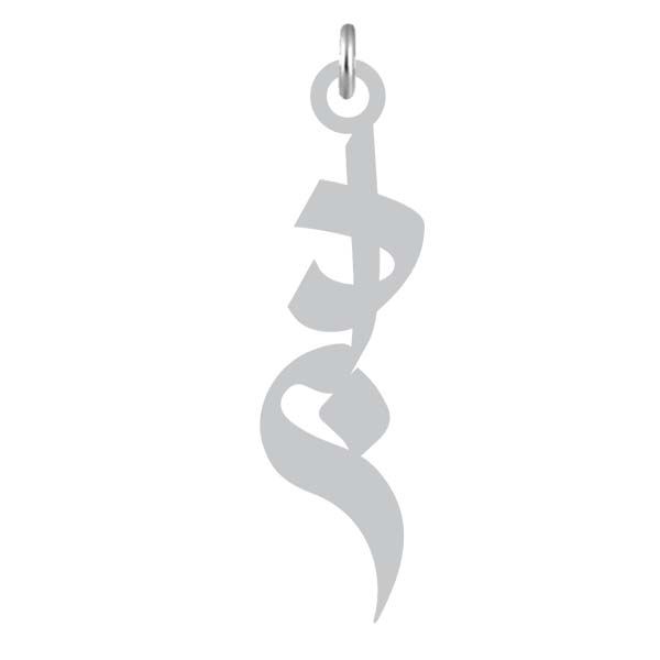 آویز گردنبند نقره کرابو طرح دلبر مدل kn2 977