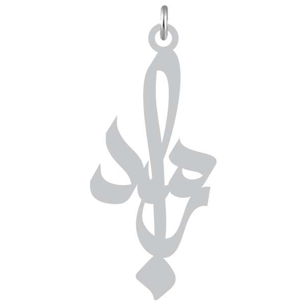 آویز گردنبند نقره کرابو طرح رامبد مدل kn2 936