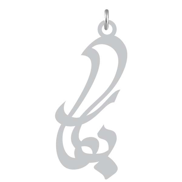آویز گردنبند نقره کرابو طرح ربکا مدل kn2 927