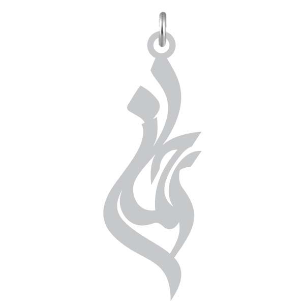 آویز گردنبند نقره کرابو طرح رحمان مدل kn2 930