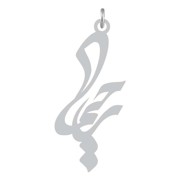 آویز گردنبند نقره کرابو طرح رحیمه مدل kn2 969