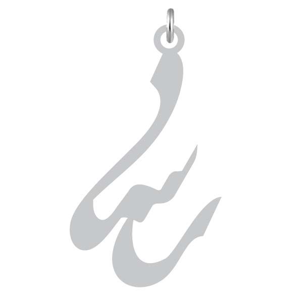 آویز گردنبند نقره کرابو طرح رسا مدل kn2 928