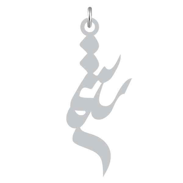 آویز گردنبند نقره کرابو طرح رستم مدل kn2 939