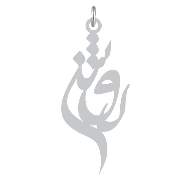 آویز گردنبند نقره کرابو طرح روشن مدل kn2 941