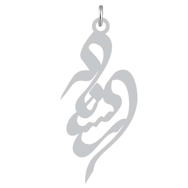 آویز گردنبند نقره کرابو طرح رکسانه مدل kn2 958