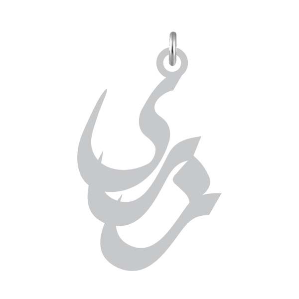 آویز گردنبند نقره کرابو طرح زری مدل kn2 902
