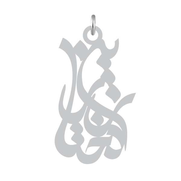 آویز گردنبند نقره کرابو طرح زرین دخت مدل kn2 947