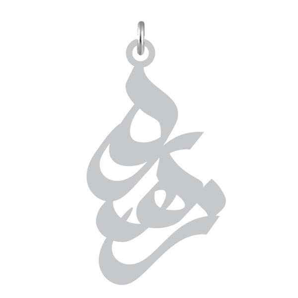 آویز گردنبند نقره کرابو طرح زهره مدل kn2 901