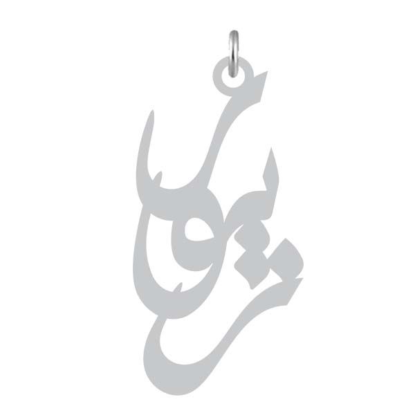 آویز گردنبند نقره کرابو طرح زیور مدل kn2 948