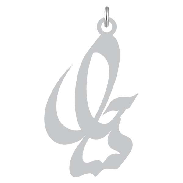 آویز گردنبند نقره کرابو طرح ساحل مدل kn2 882