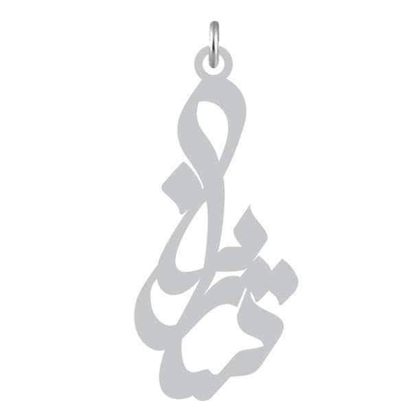 آویز گردنبند نقره کرابو طرح سارینا مدل kn2 924