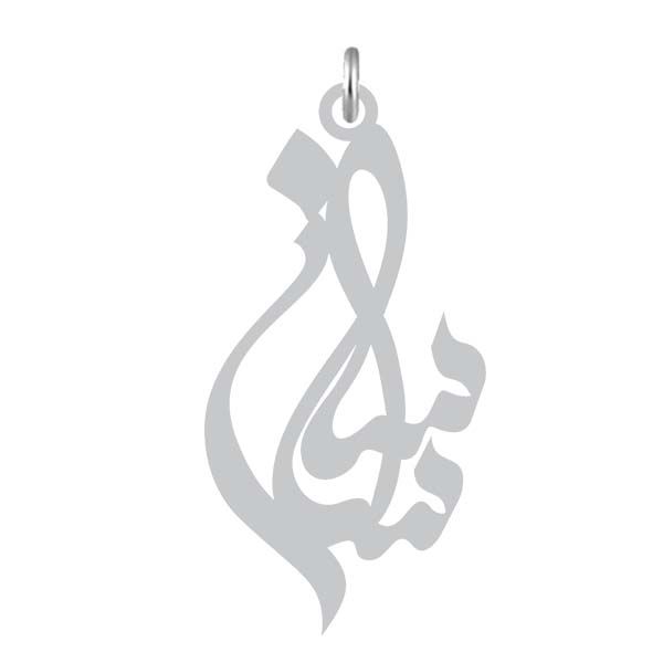 آویز گردنبند نقره کرابو طرح ساسان مدل kn2 864
