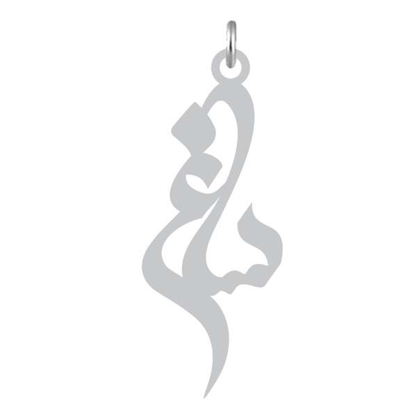 آویز گردنبند نقره کرابو طرح ساغر مدل kn2 895
