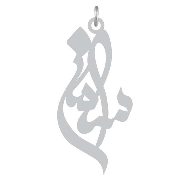 آویز گردنبند نقره کرابو طرح سامان مدل kn2 863