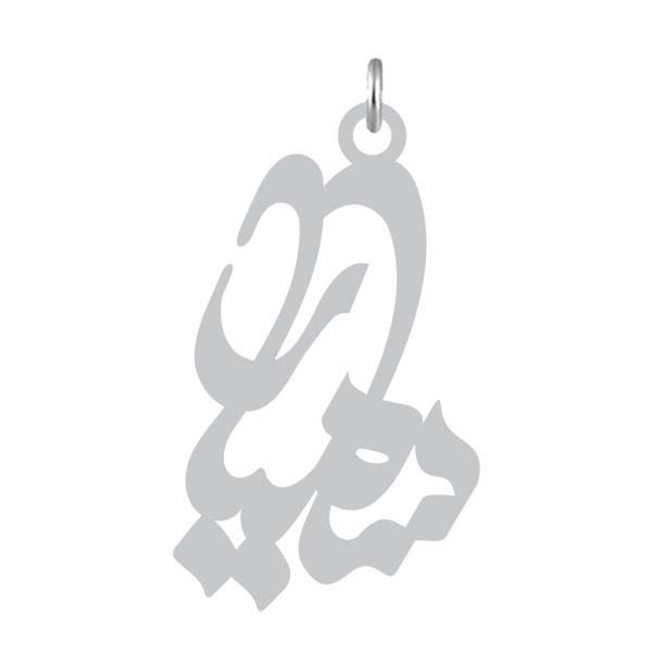 آویز گردنبند نقره کرابو طرح سامیار مدل kn2 855