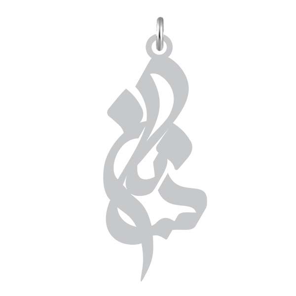 آویز گردنبند نقره کرابو طرح ساناز مدل kn2 894