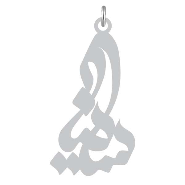 آویز گردنبند نقره کرابو طرح ساینا مدل kn2 893