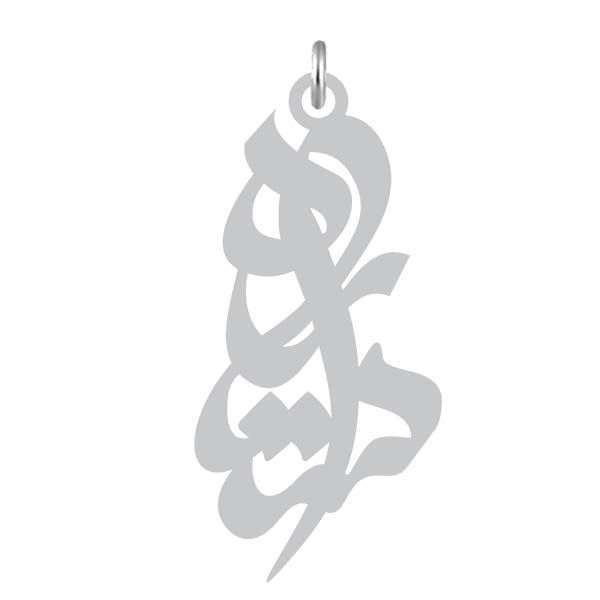 آویز گردنبند نقره کرابو طرح ستاره مدل kn2 881