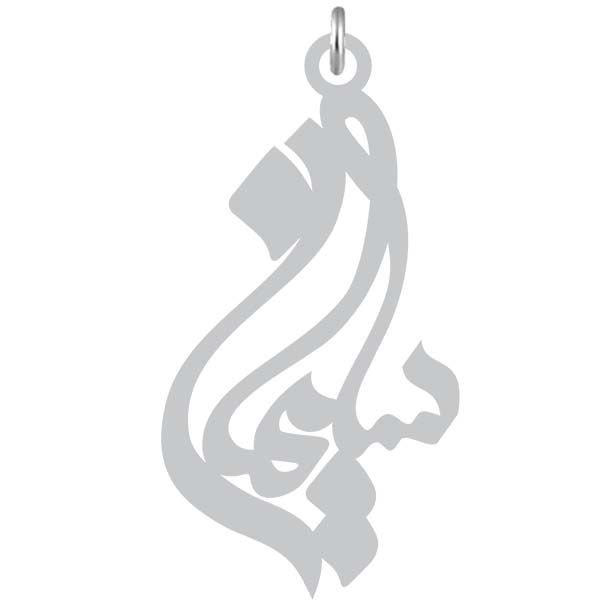 آویز گردنبند نقره کرابو طرح سلیمان مدل kn2 870