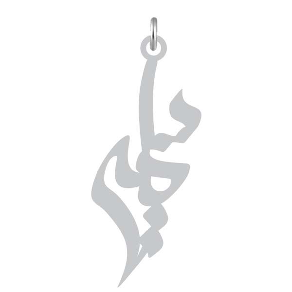 آویز گردنبند نقره کرابو طرح سمیرا مدل kn2 878