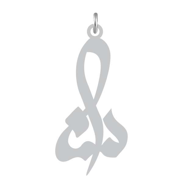 آویز گردنبند نقره کرابو طرح سنا مدل kn2 877