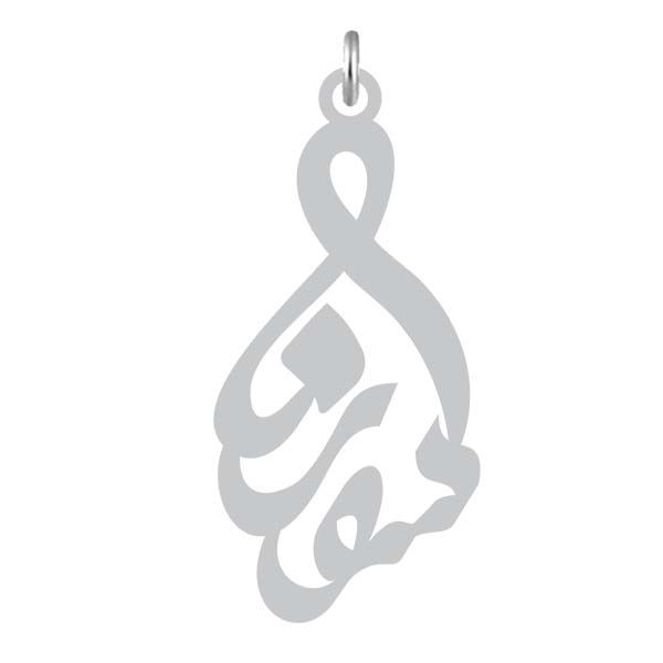 آویز گردنبند نقره کرابو طرح سورنا مدل kn2 867